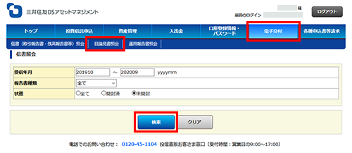 【16冊セット】預かり資産・投信セールス等テキスト、書込なし（匿名配送、送料込） Amazon.co.jp: STARFAX 16 3ライセンスパック : PCソフト
